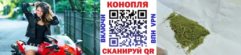 Где купить наркотики Рубцовск Конопля  A PVP  ГАШИШ  Амфетамин  COCAIN  Меф 