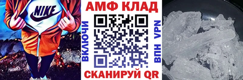 OMG как войти  Рубцовск  АМФЕТАМИН Premium 