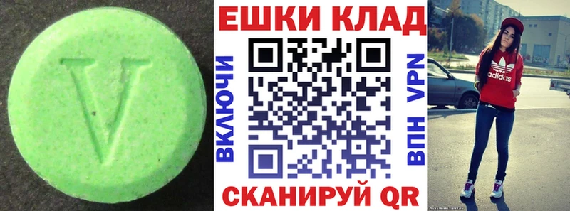 ЭКСТАЗИ VHQ Рубцовск