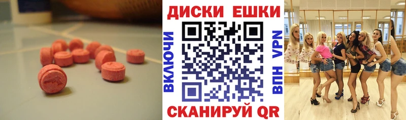Экстази Punisher  закладки  Рубцовск 