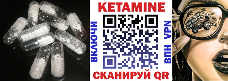 КЕТАМИН ketamine  хочу   Рубцовск 