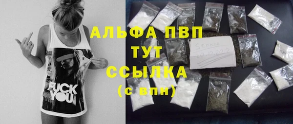 героин Армянск