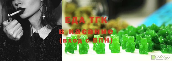 мяу мяу мука Яровое
