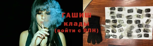 героин Армянск