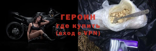 героин Армянск