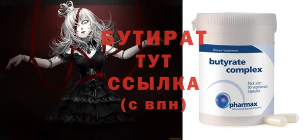 шишки Аркадак