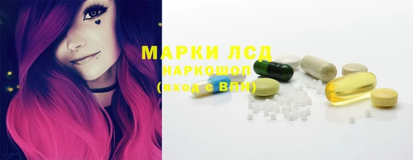 кокаин перу Янаул
