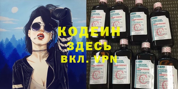 героин Армянск