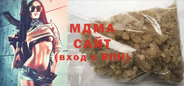 мефедрон VHQ Абинск