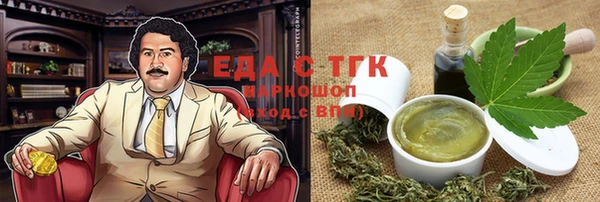 шишки Аркадак