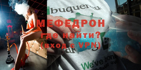 меф VHQ Абдулино