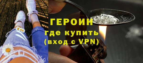 героин Армянск