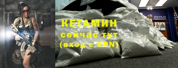героин Армянск