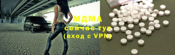 героин Армянск