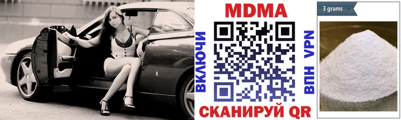 МДМА crystal  Рубцовск 