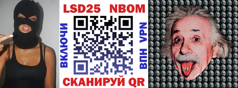 как найти наркотики Рубцовск Марки NBOMe 1500мкг