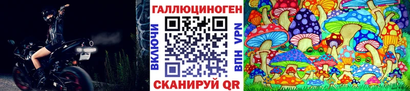 наркошоп  Рубцовск  гидра сайт  Галлюциногенные грибы прущие грибы 